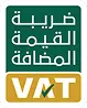 vat